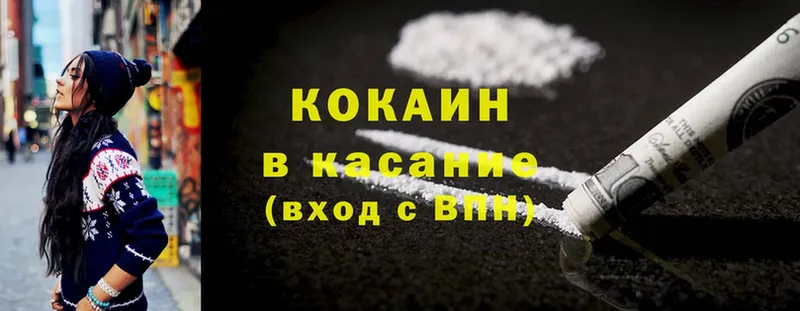 ссылка на мегу tor  наркошоп  Инсар  Cocaine 97% 