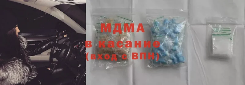 MDMA crystal  Инсар 